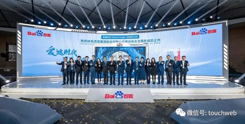 AI商業化提速 季報圖解顯示非廣告收入同比增長七成，廣告業務穩中有升